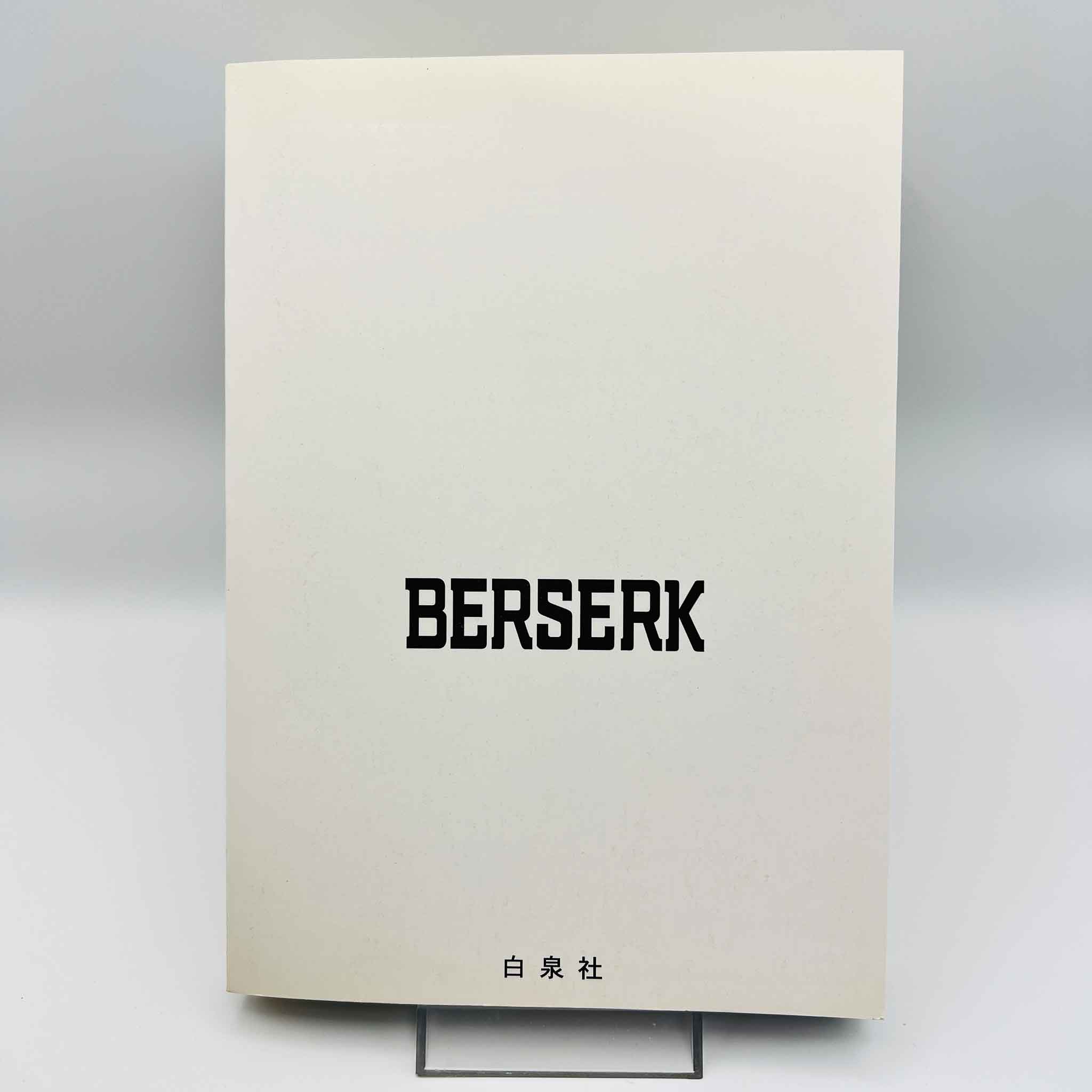 Berserk - Volume 31 /w Obi