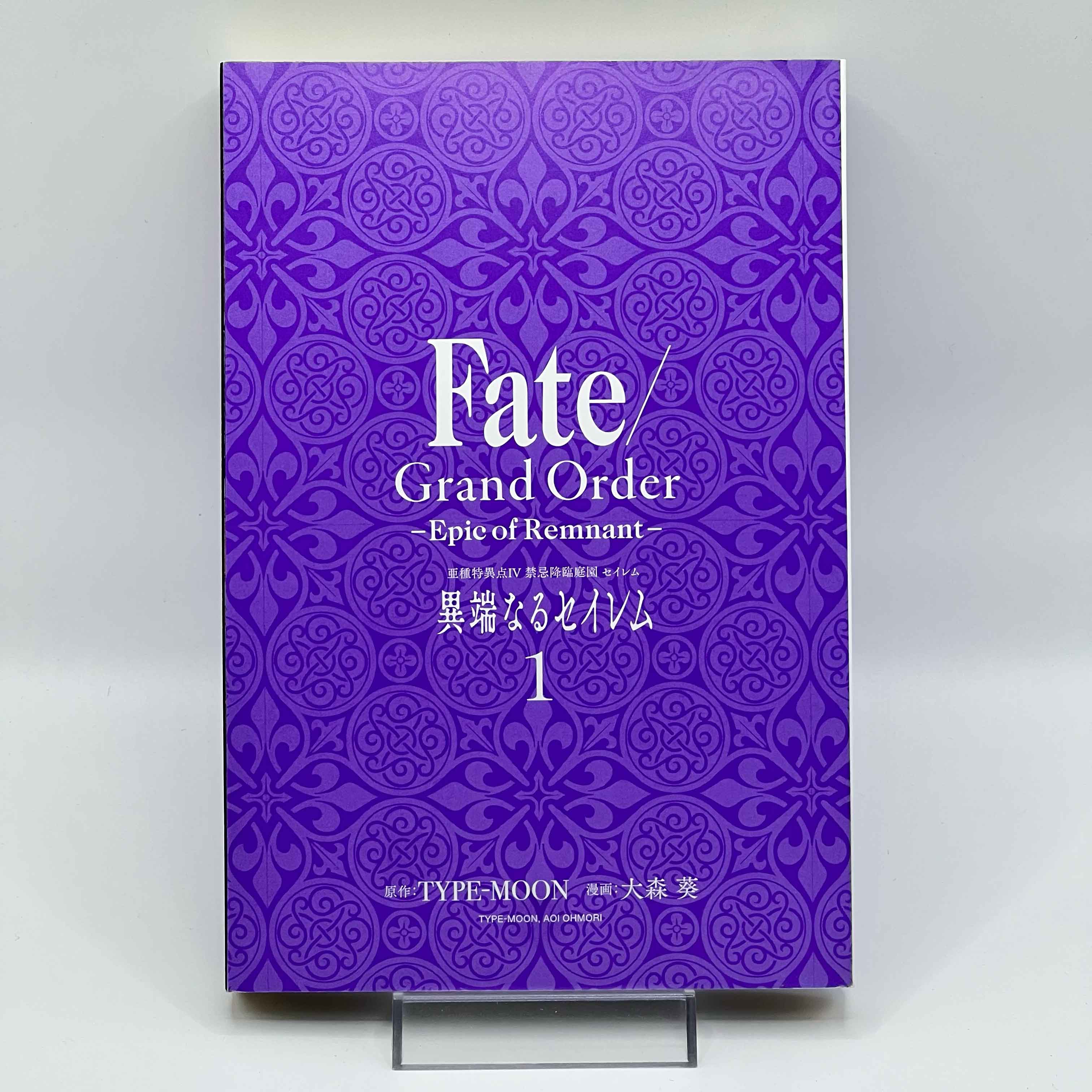 Fate/Grand Order : Epic of Remnant Pseudo Singularity IV Salem - Volume 01 /w Obi