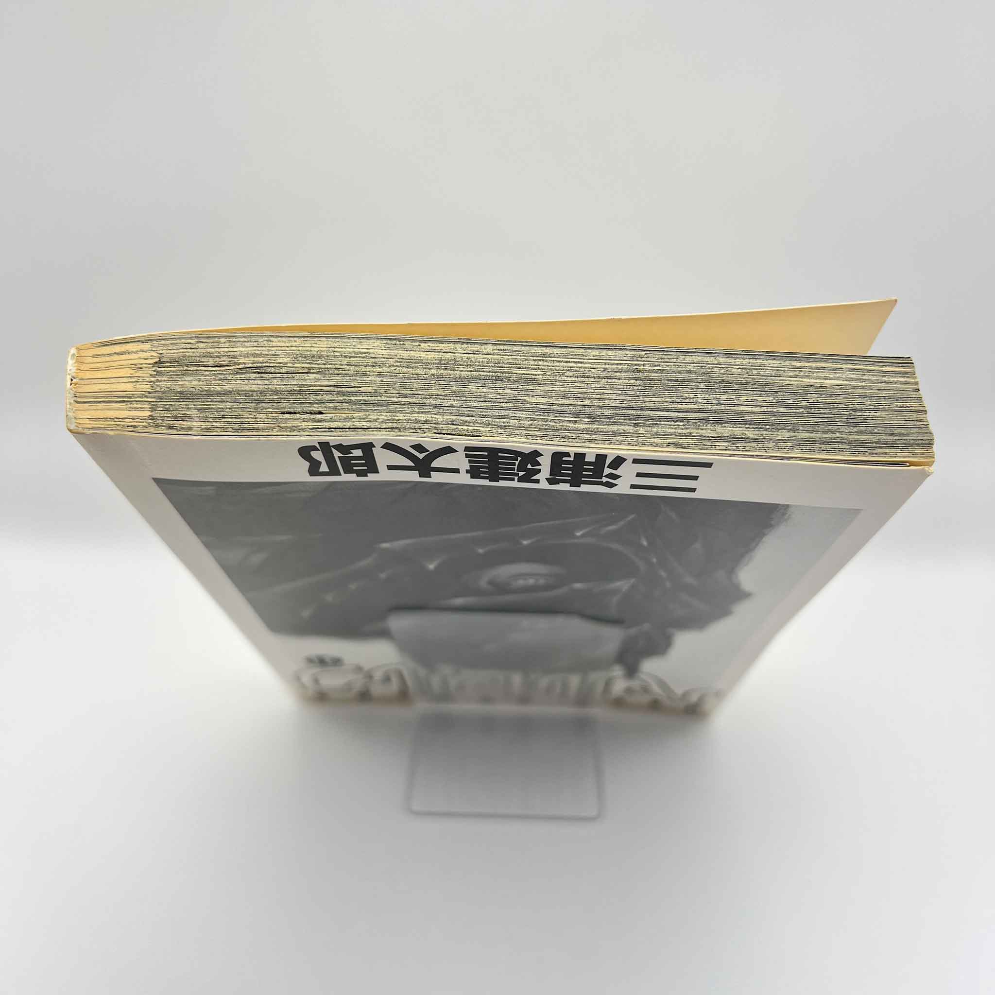 Berserk - Volume 31 /w Obi