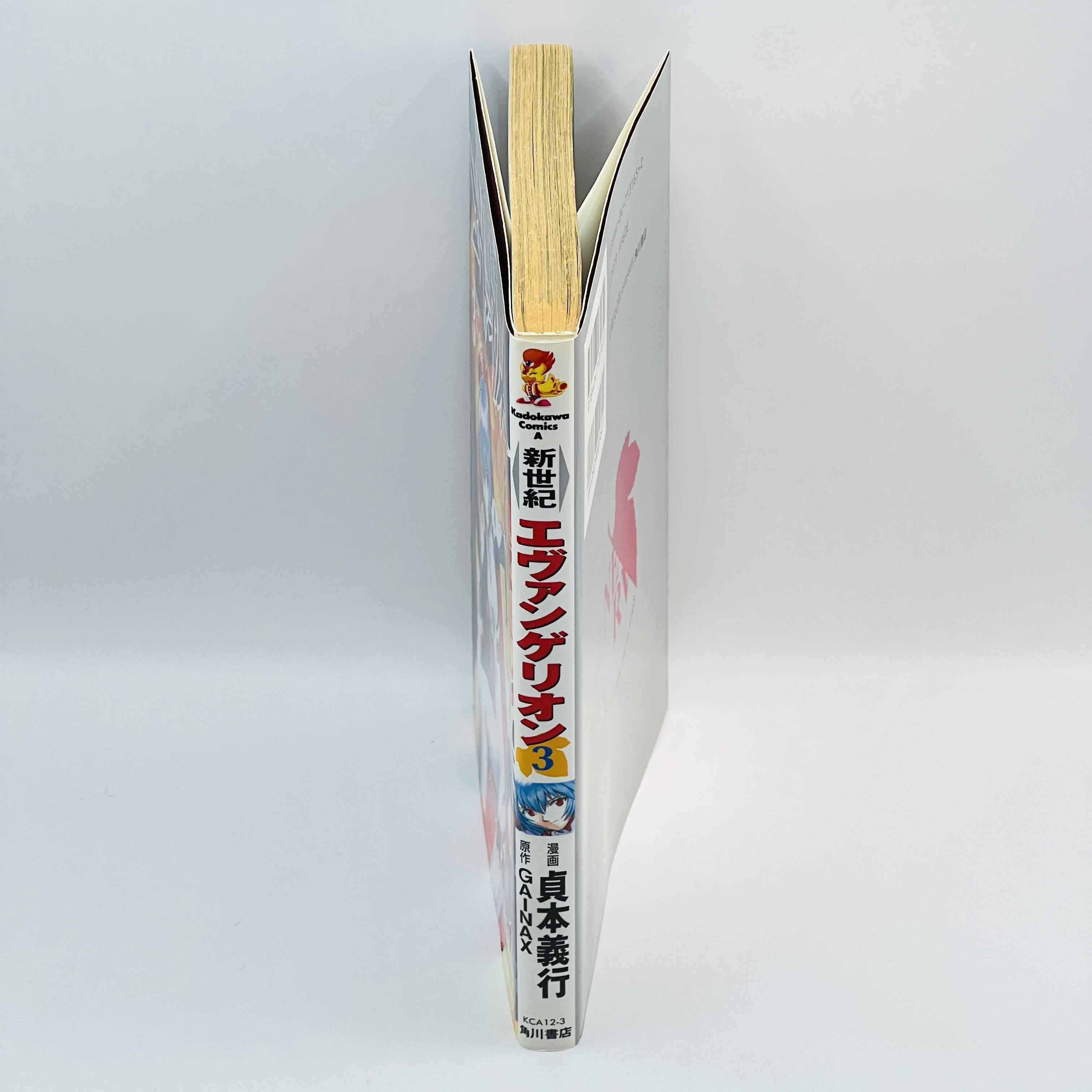 Neon Genesis Evangelion - Volume 03