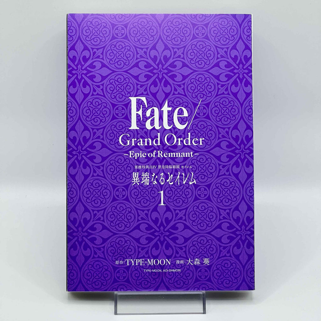 Fate / Grand Order : Epic of Remnant Pseudo Singularity IV Salem - Volume 01 /w Obi