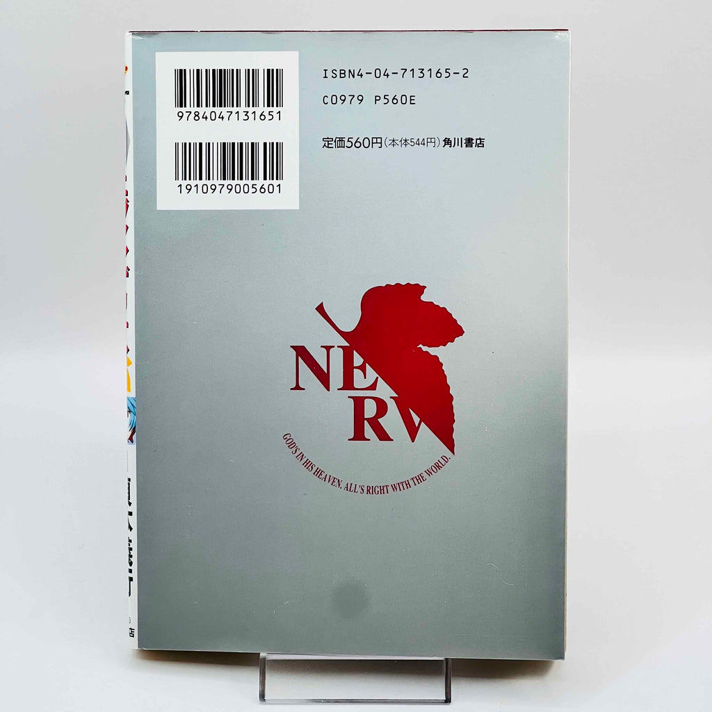 Neon Genesis Evangelion - Volume 03