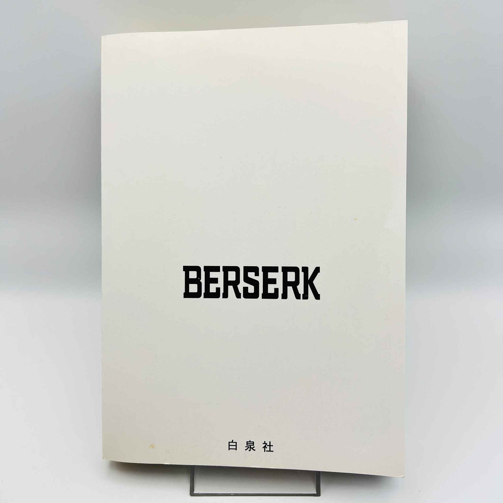 Berserk - Volume 32 /w Obi