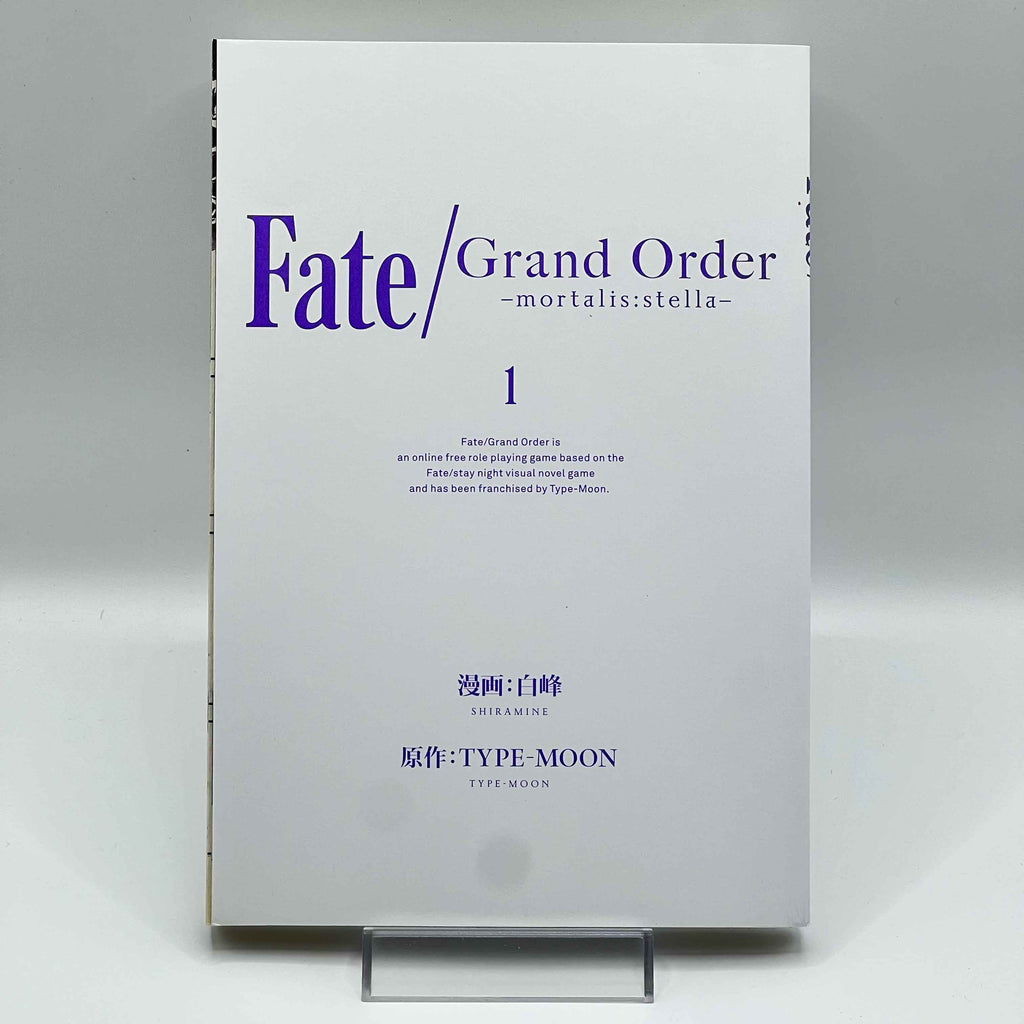 Fate / Grand Order - Mortalis : Stella - Volume 01 /w Obi