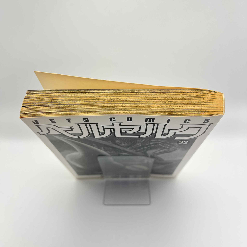 Berserk - Volume 32 /w Obi