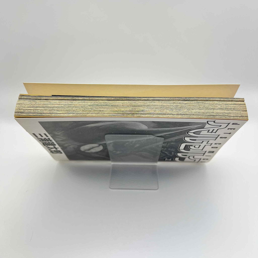 Berserk - Volume 32 /w Obi