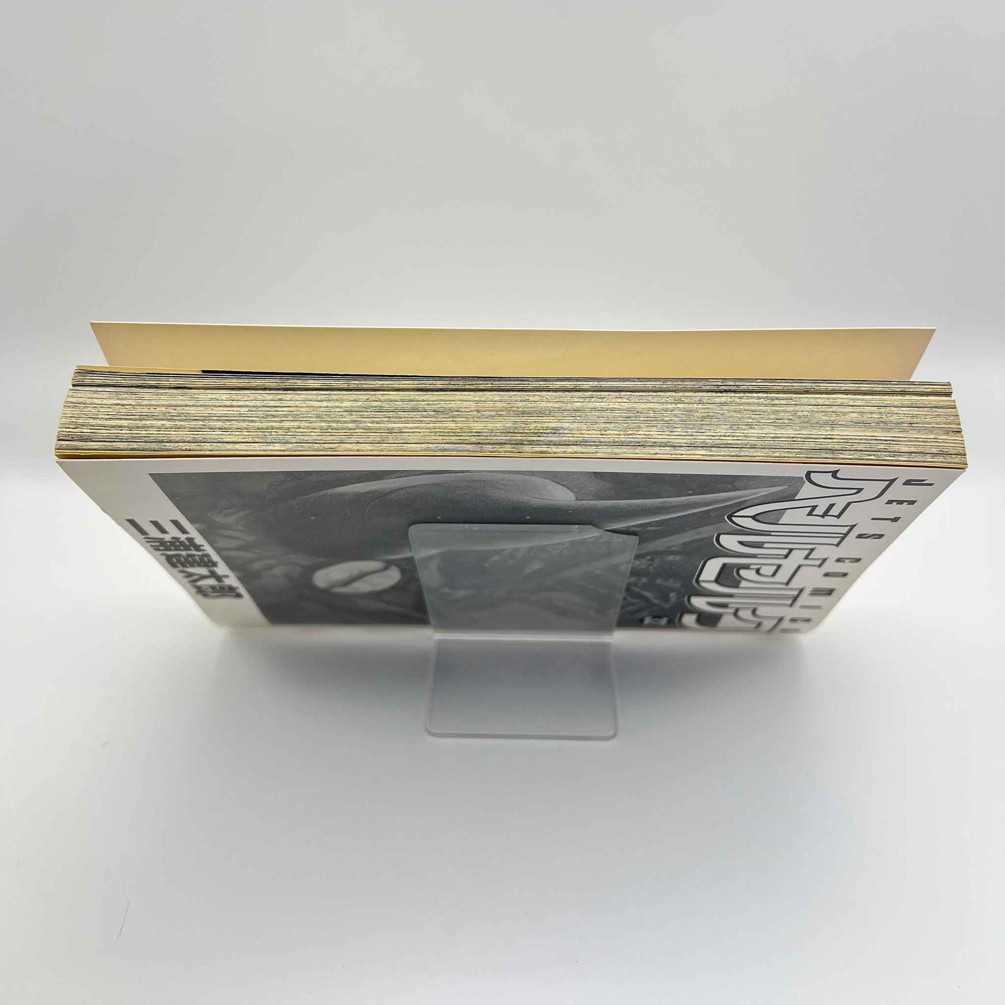 Berserk - Volume 32 /w Obi