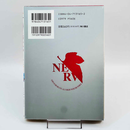 Neon Genesis Evangelion - Volume 03