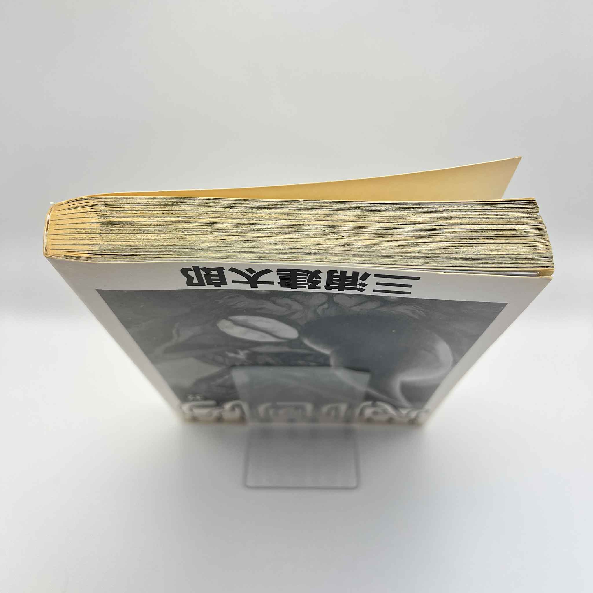 Berserk - Volume 32 /w Obi