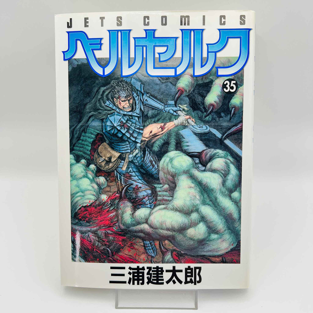 Berserk - Volume 35