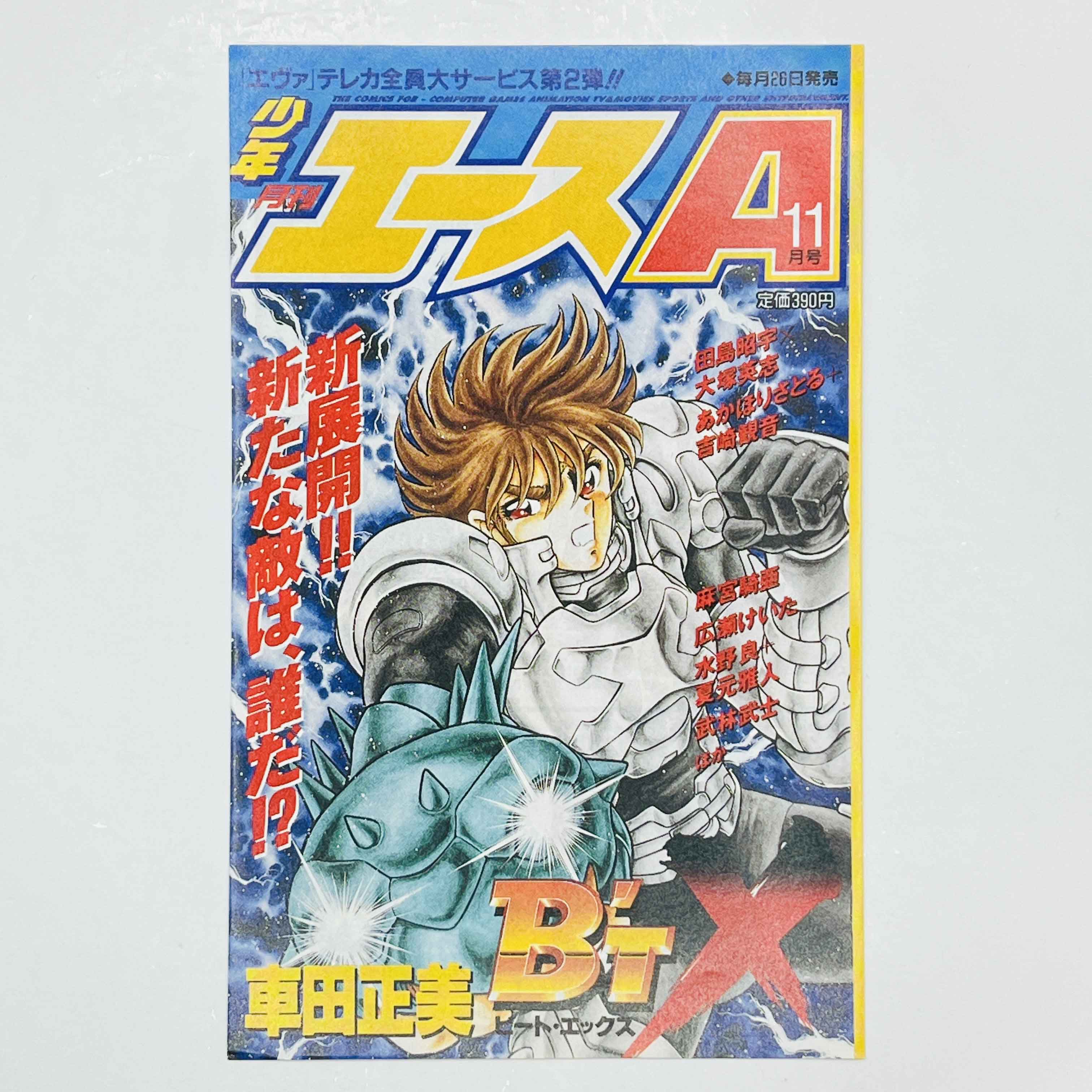 Neon Genesis Evangelion - Volume 04