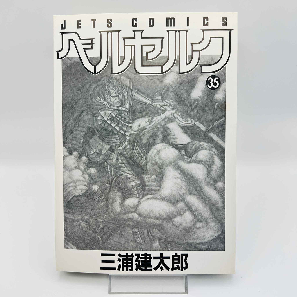 Berserk - Volume 35