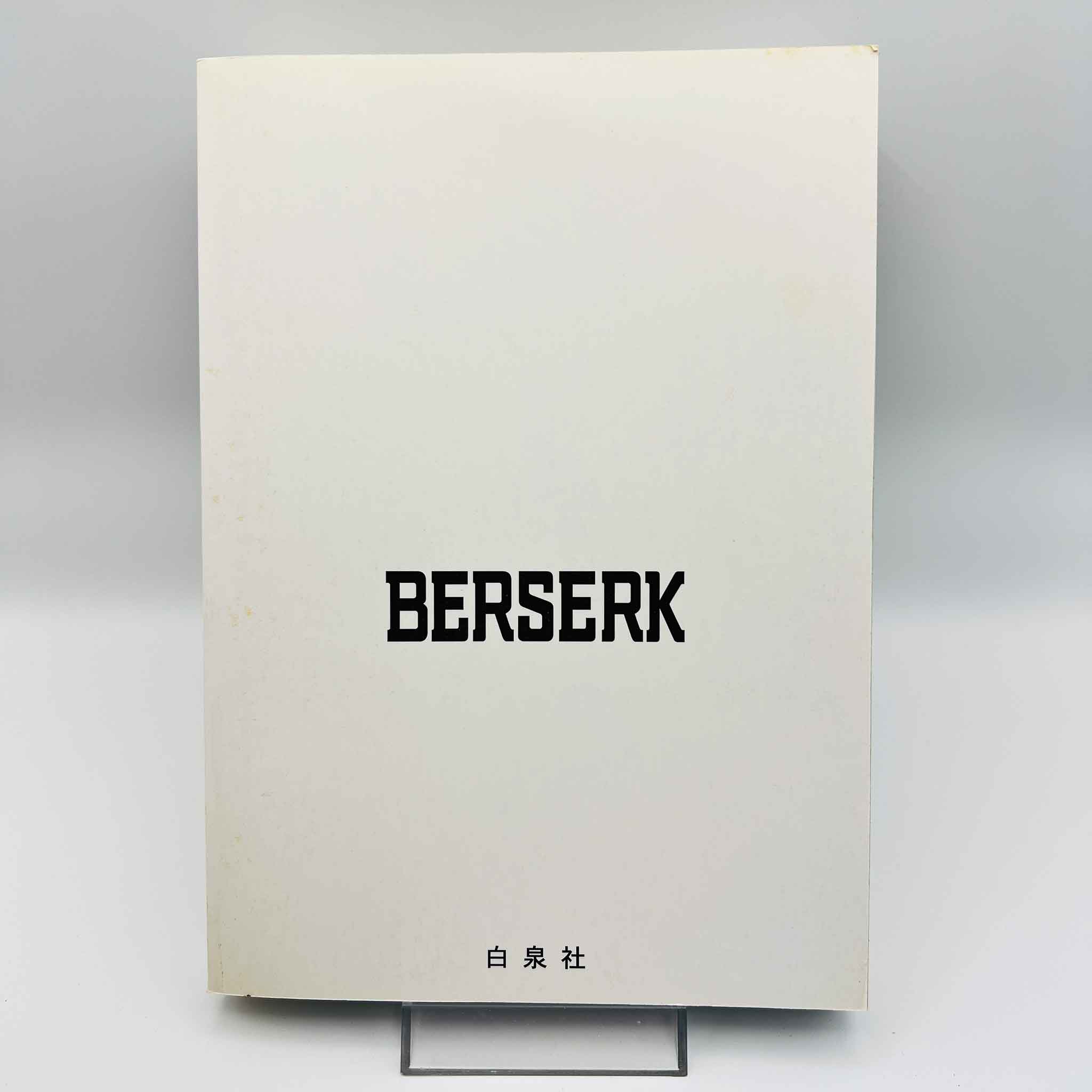 Berserk - Volume 35