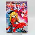 Neon Genesis Evangelion - Volume 04