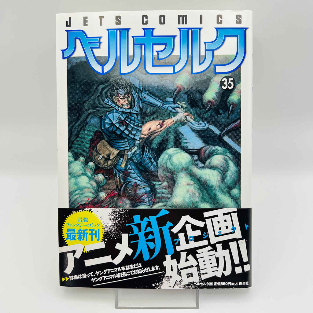 Berserk - Volume 35 /w Obi