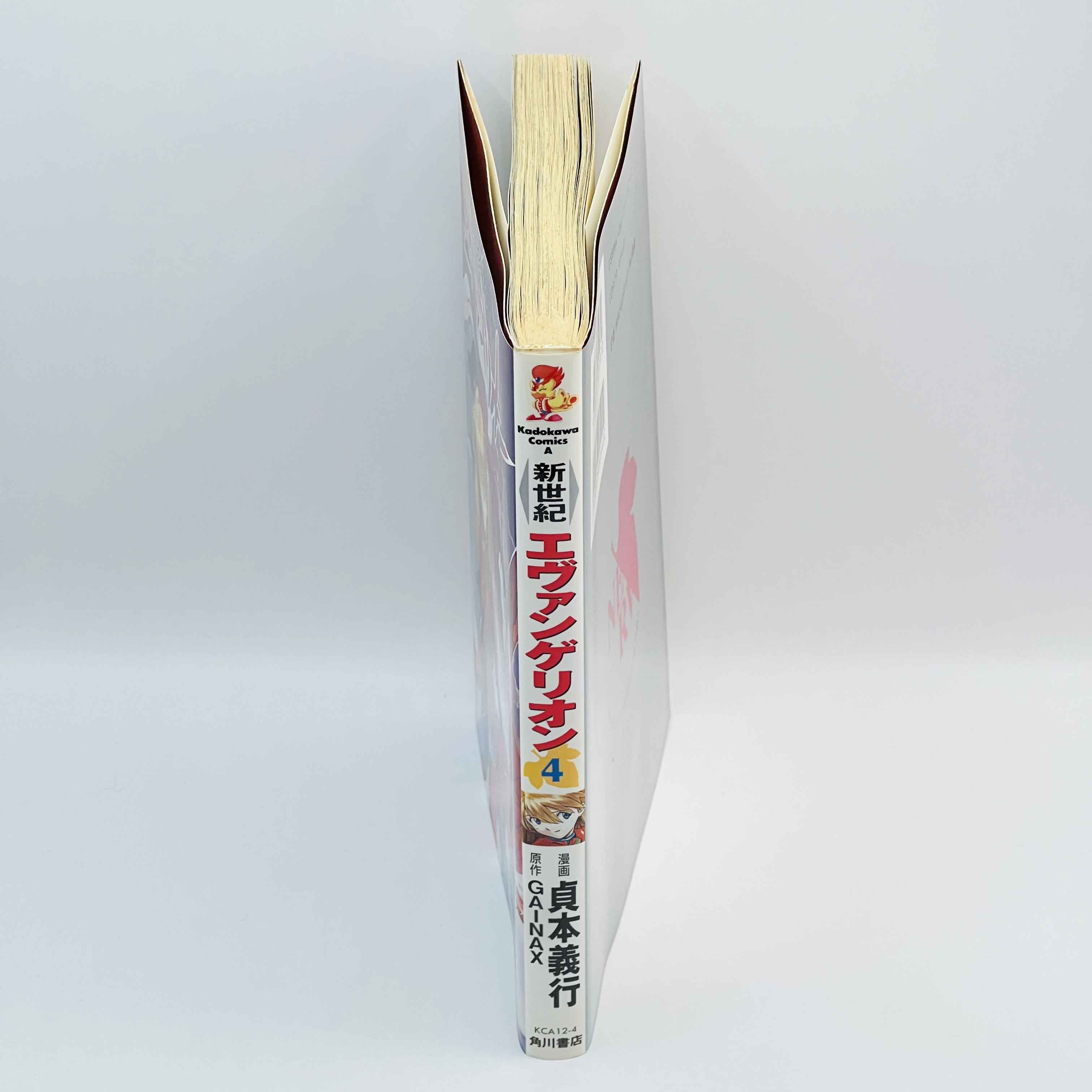Neon Genesis Evangelion - Volume 04