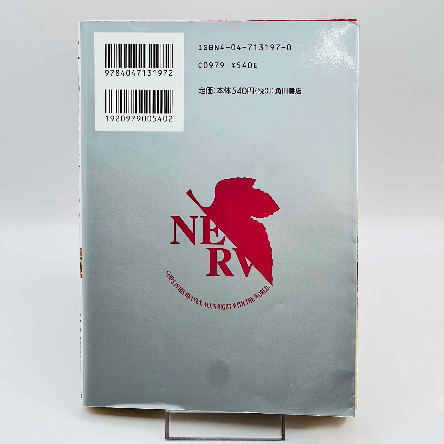 Neon Genesis Evangelion - Volume 04