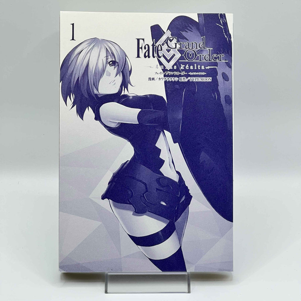 Fate/Grand Order - Turas : Realta - Volume 01 /w Obi