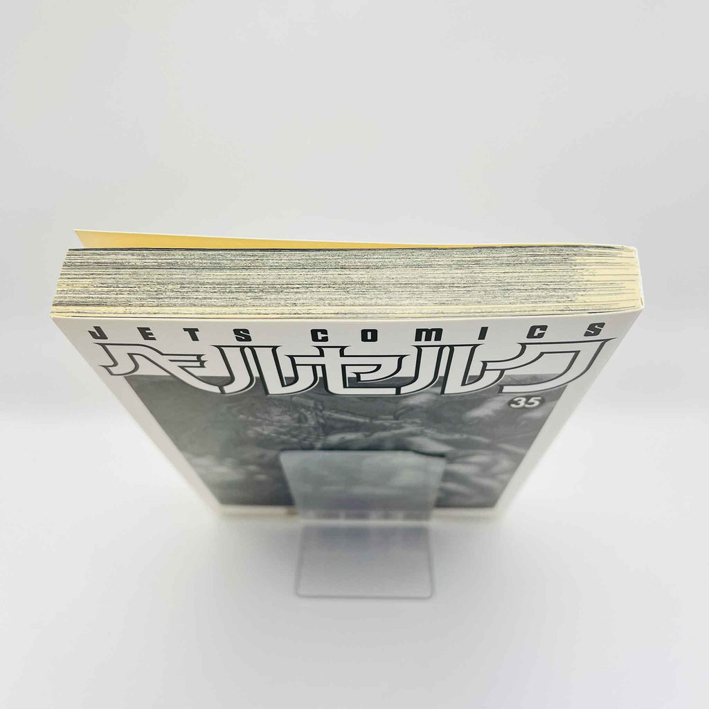 Berserk - Volume 35 /w Obi