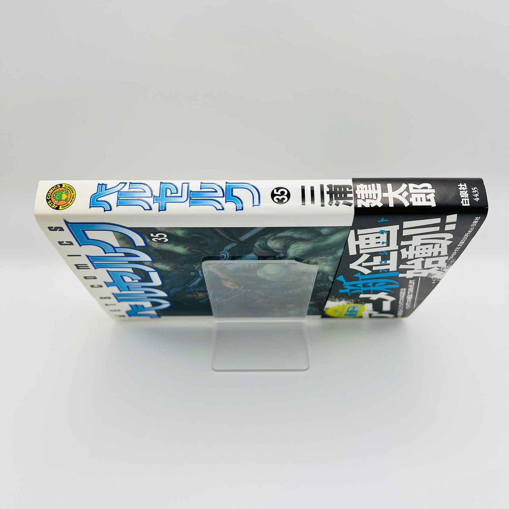 Berserk - Volume 35 /w Obi