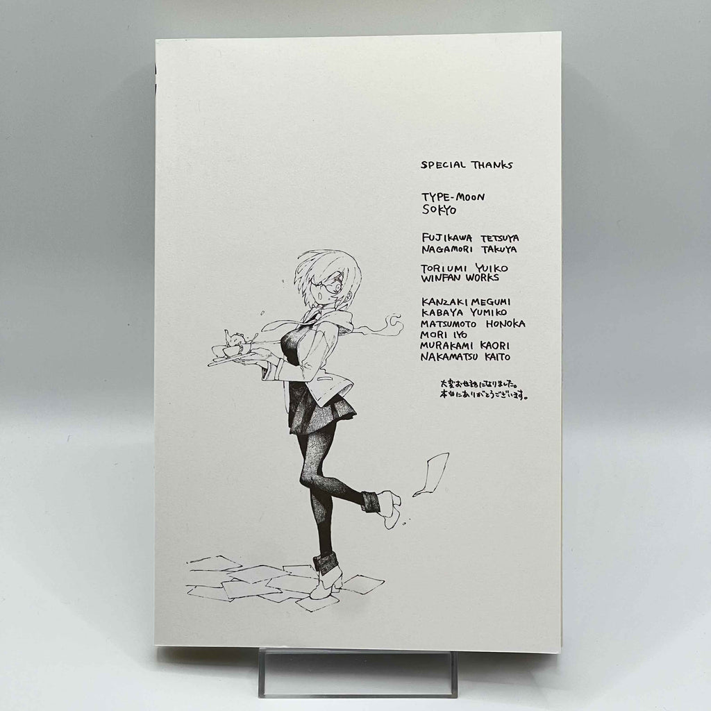 Fate / Grand Order : Epic of Remnant Pseudo Singularity III Shimousa - Volume 01 /w Obi