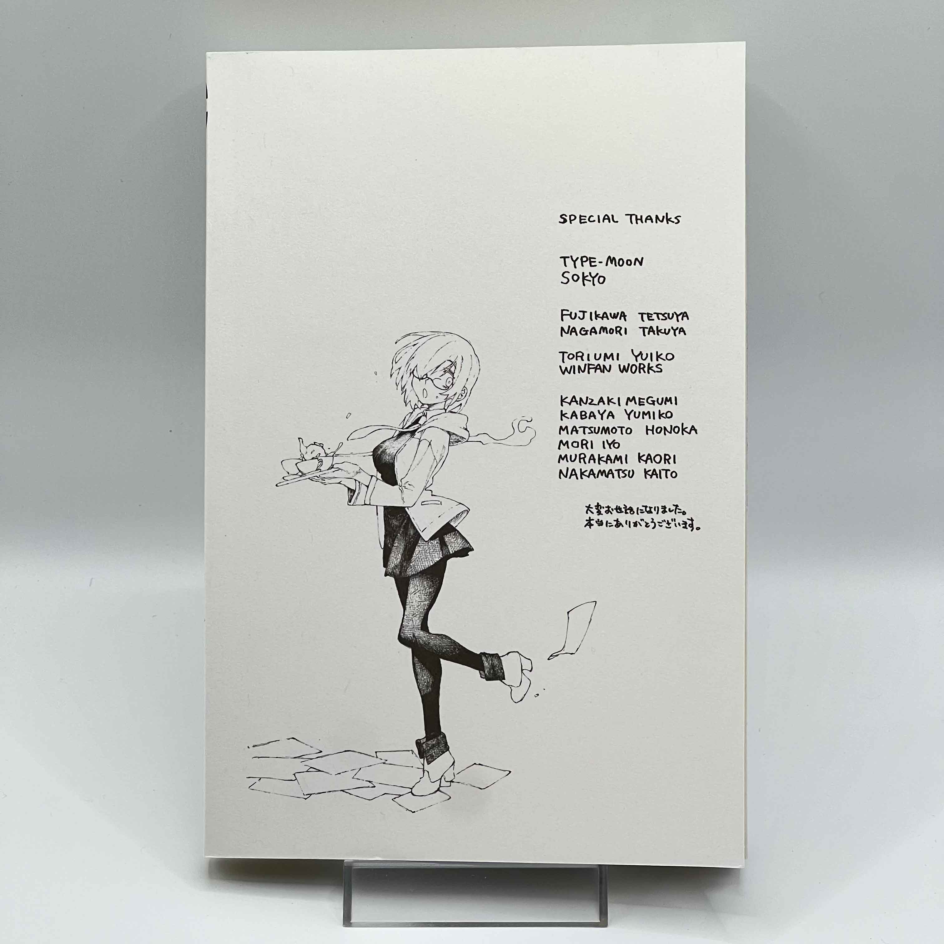 Fate / Grand Order : Epic of Remnant Pseudo Singularity III Shimousa - Volume 01 /w Obi