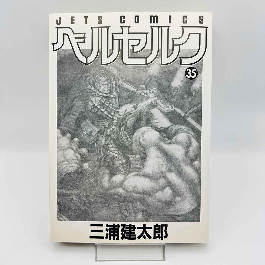 Berserk - Volume 35 /w Obi