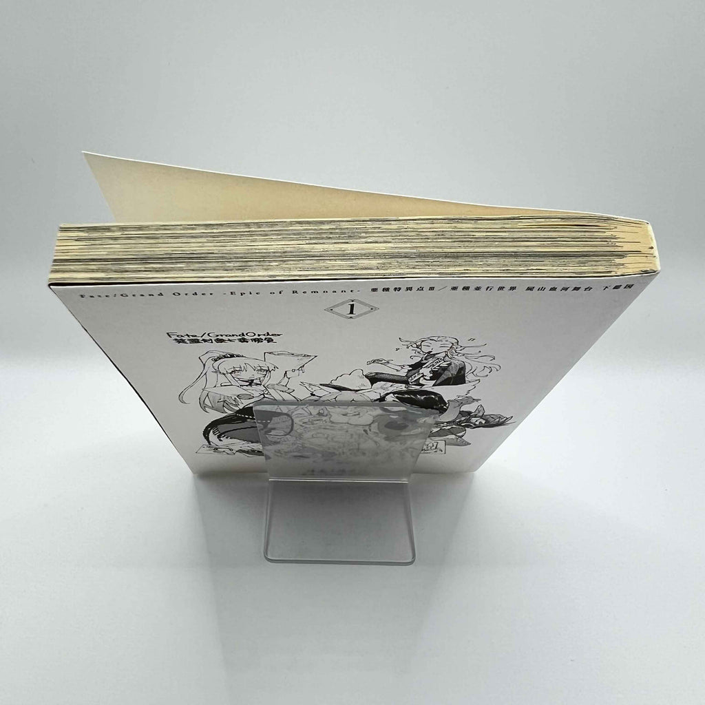 Fate / Grand Order : Epic of Remnant Pseudo Singularity III Shimousa - Volume 01 /w Obi