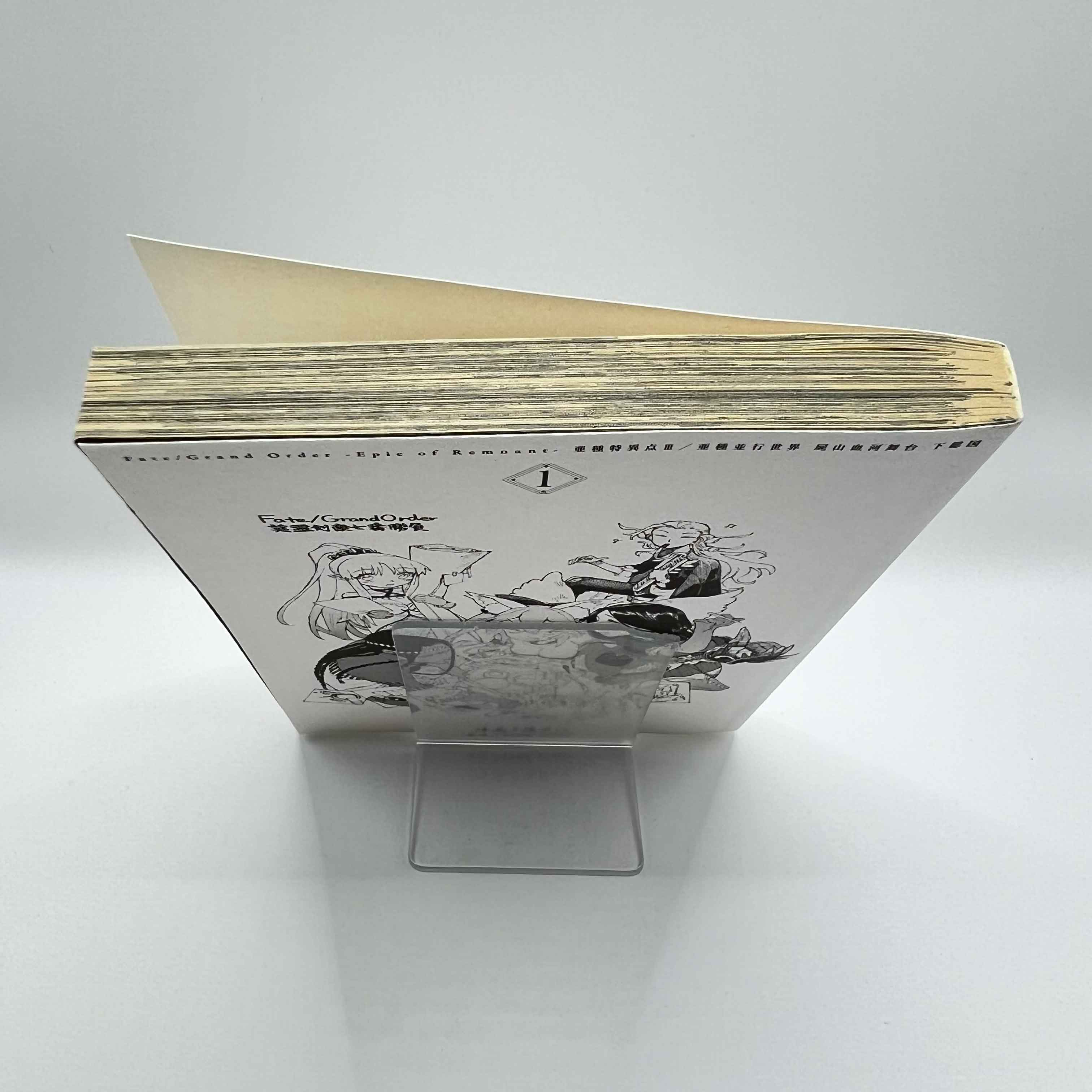 Fate / Grand Order : Epic of Remnant Pseudo Singularity III Shimousa - Volume 01 /w Obi