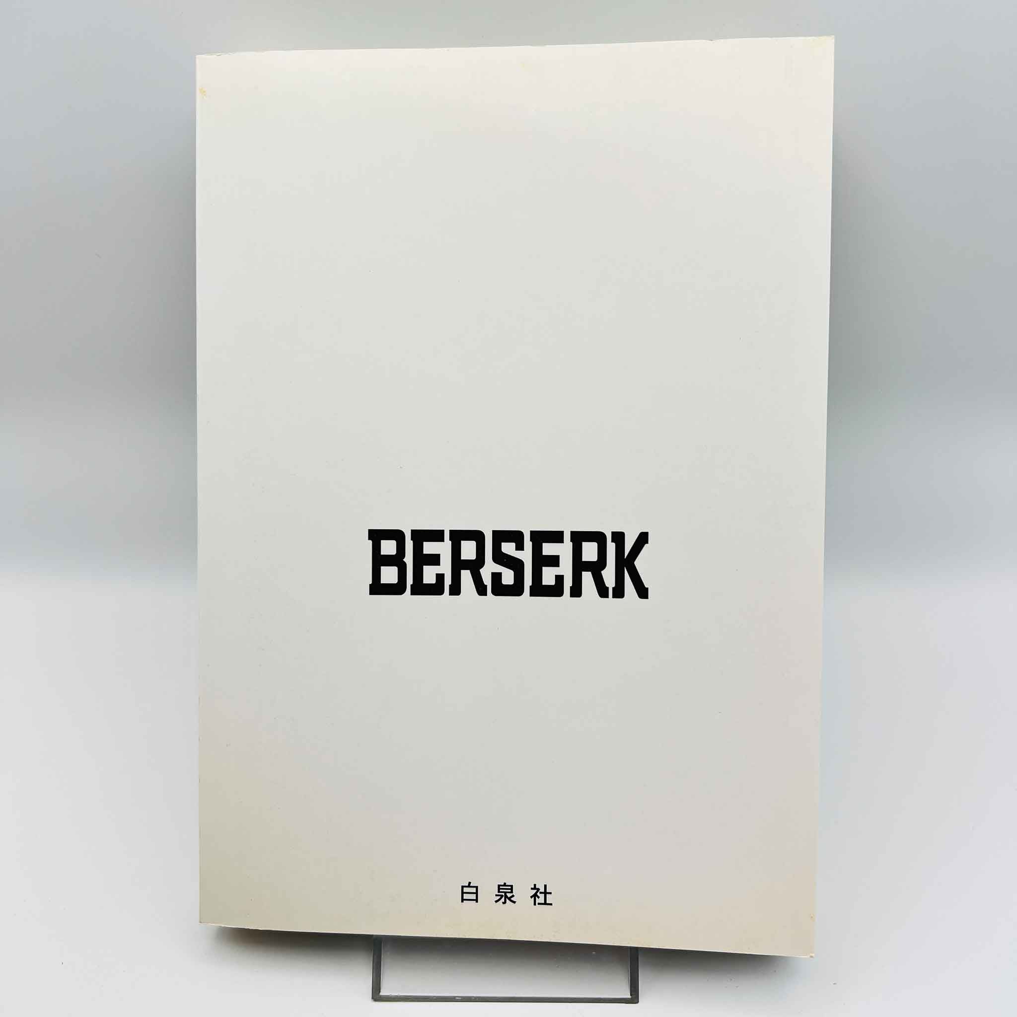 Berserk - Volume 35 /w Obi