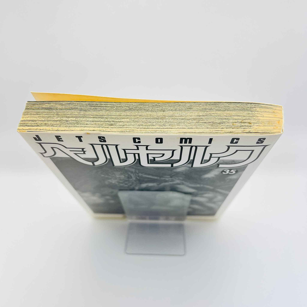 Berserk - Volume 35 /w Obi