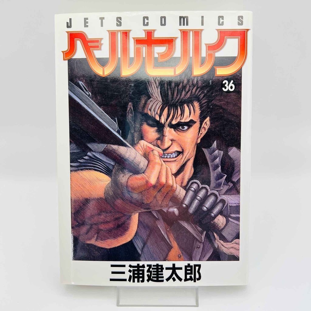 Berserk - Volume 36