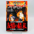 Neon Genesis Evangelion - Volume 06 /w Obi