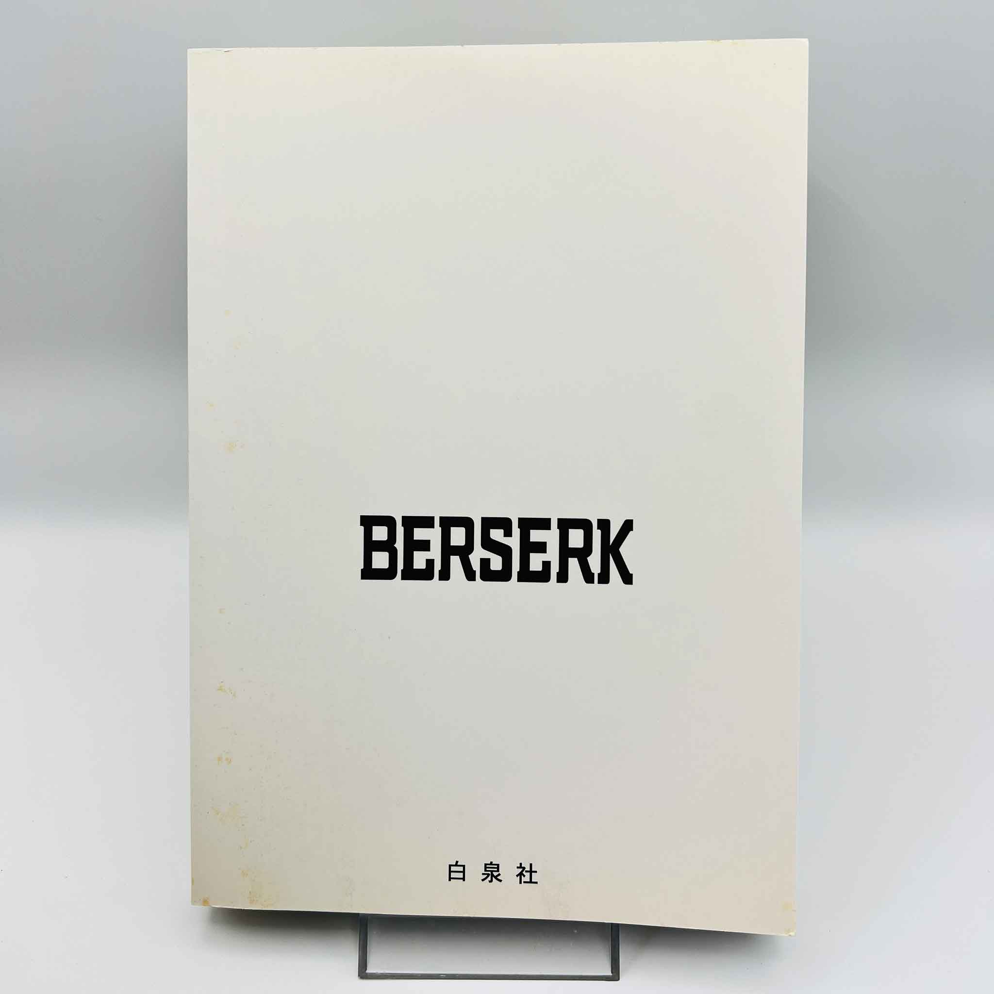 Berserk - Volume 36