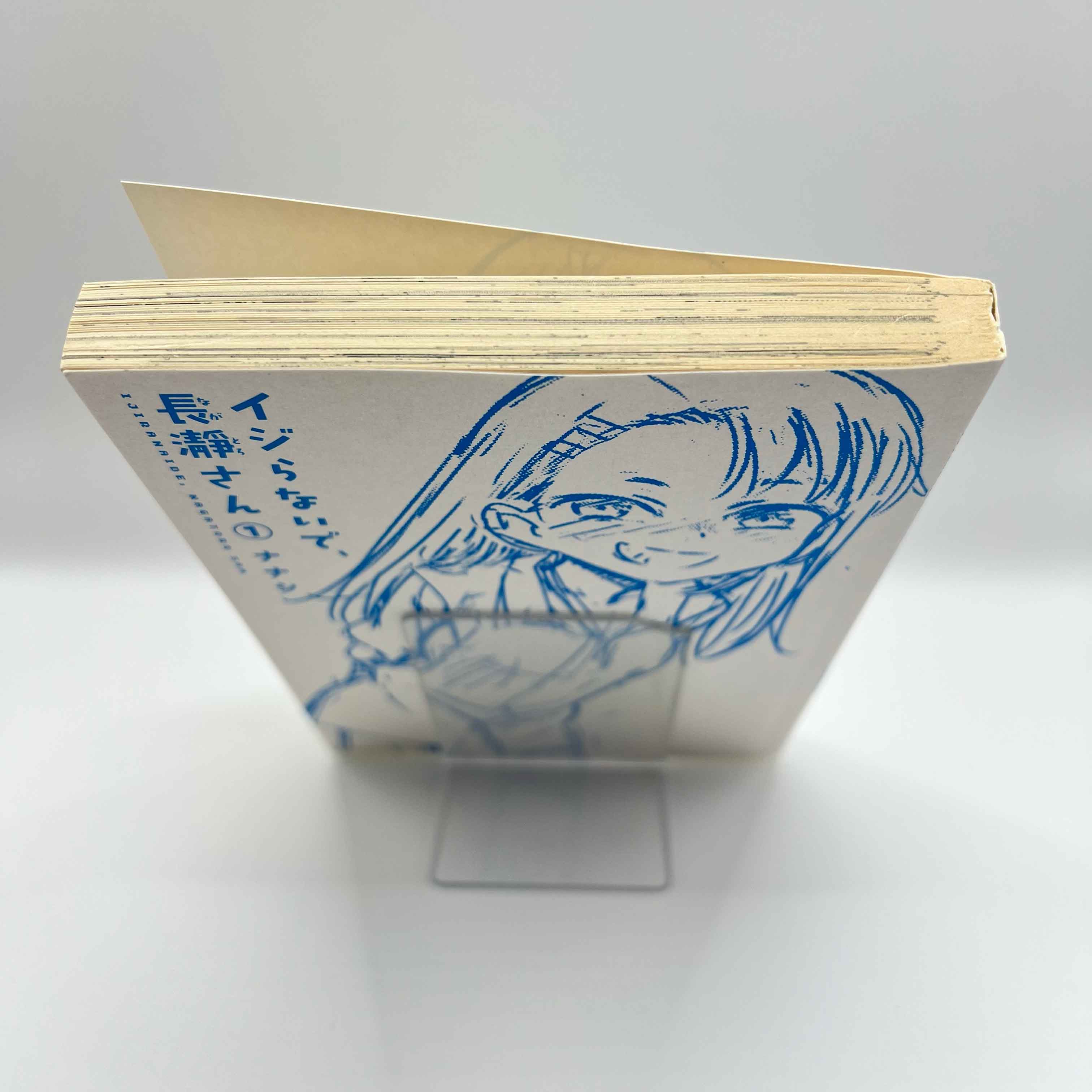 Ijiranaide Nagatoro-san - Volume 01 /w Obi