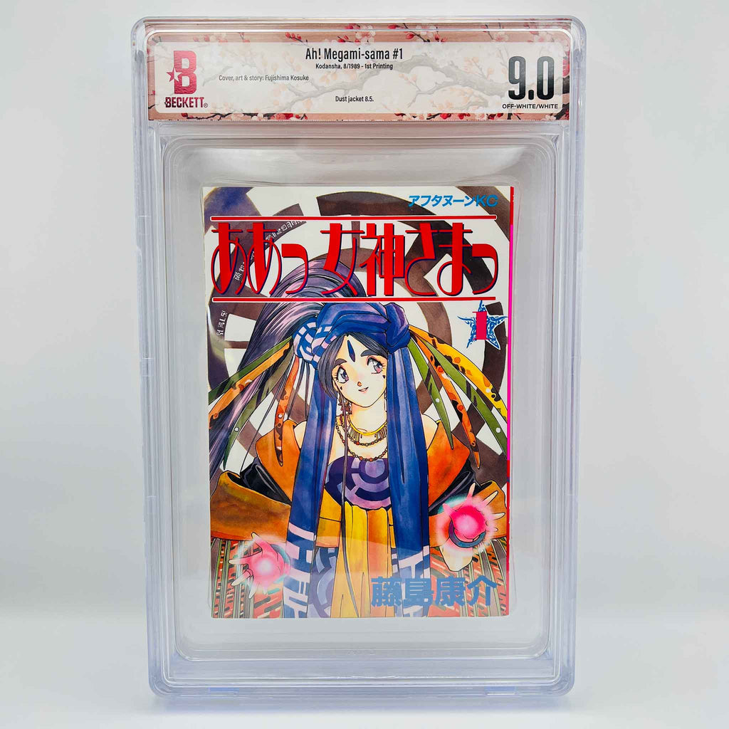 BGS 9.0 - Ah My Goddess Volume 01