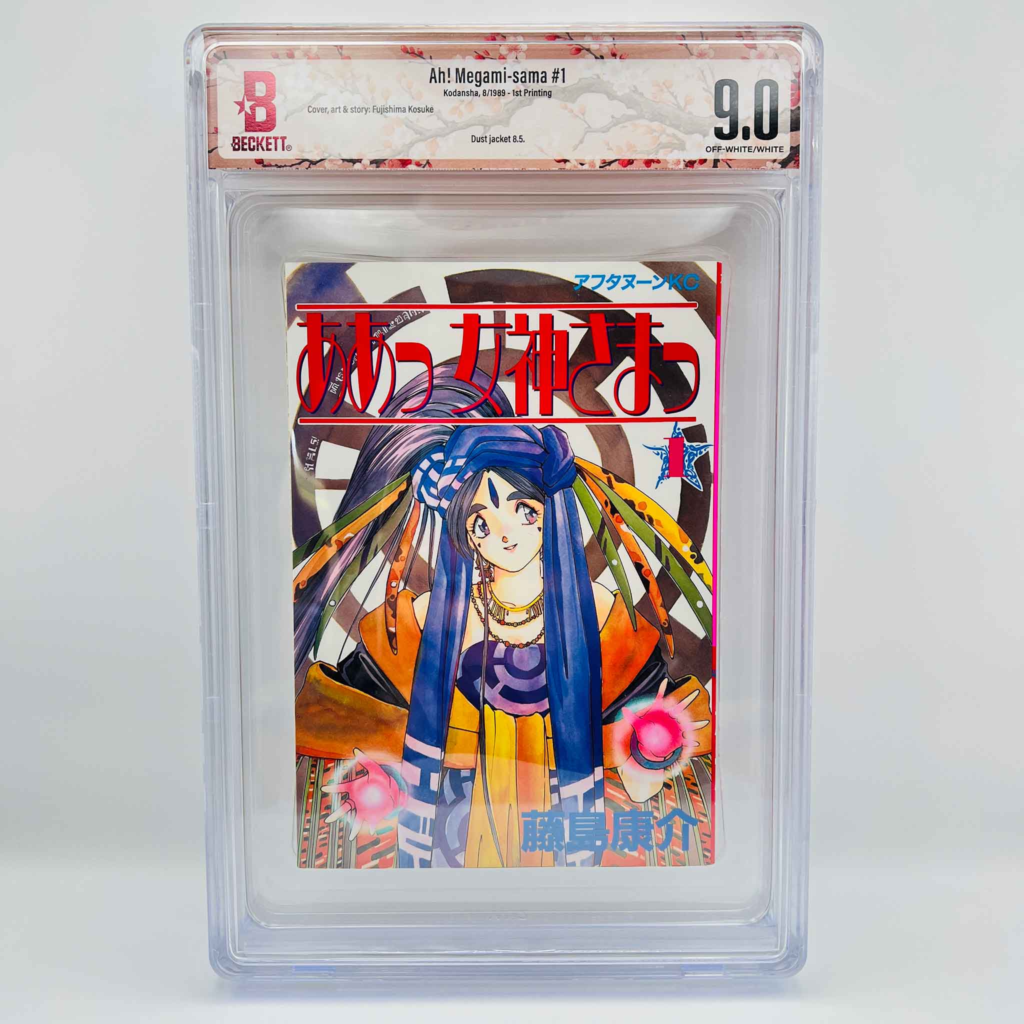 BGS 9.0 - Ah My Goddess Volume 01