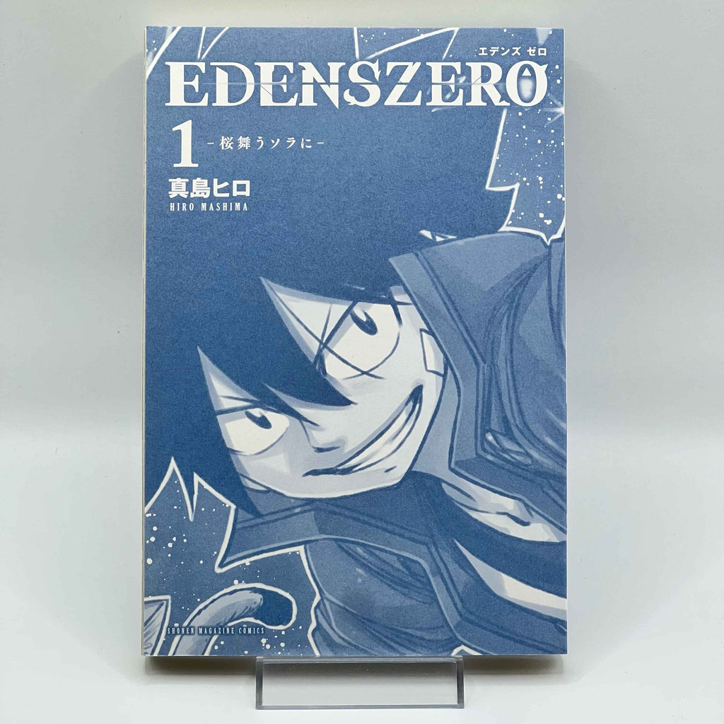 Edens Zero - Volume 01 /w Obi