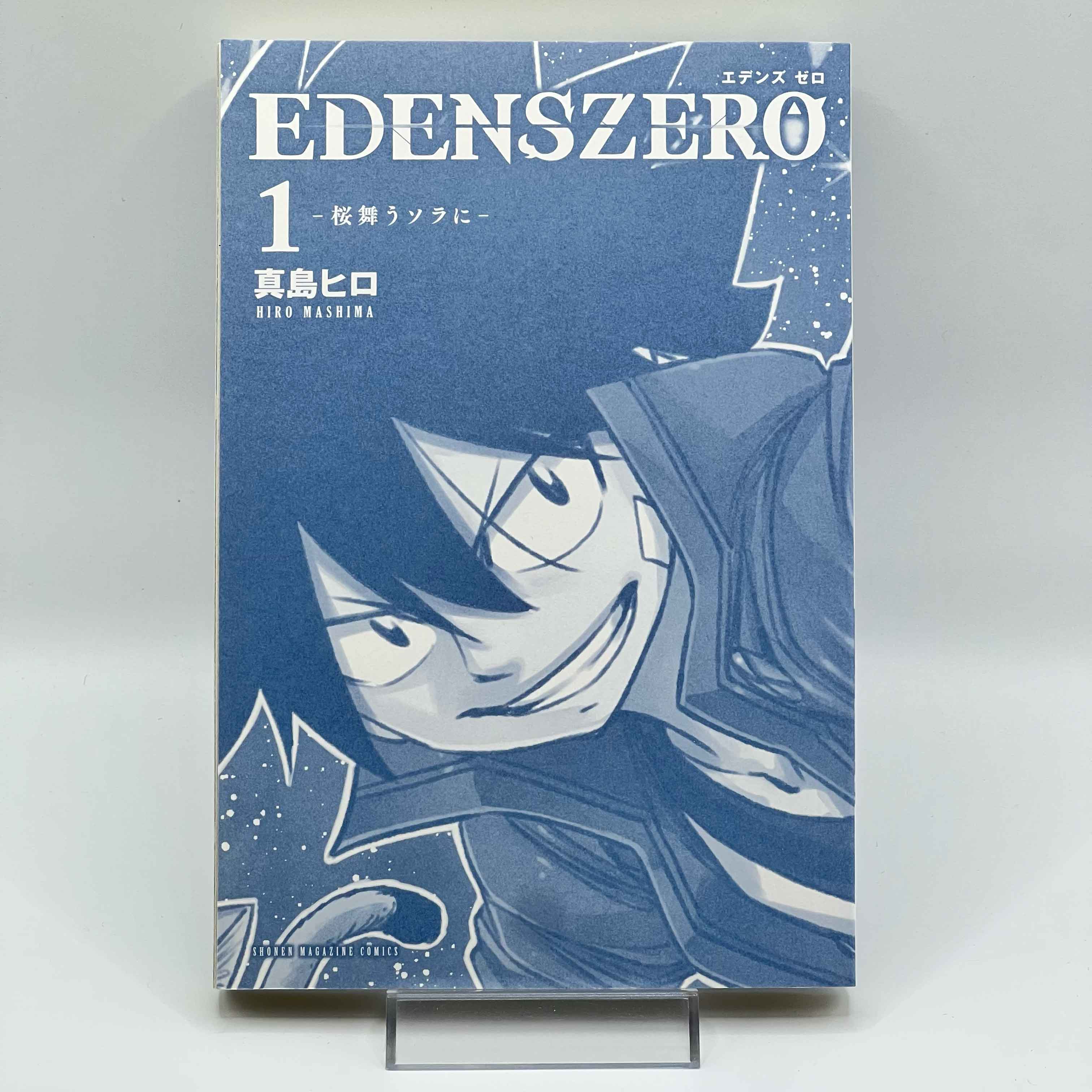 Edens Zero - Volume 01 /w Obi
