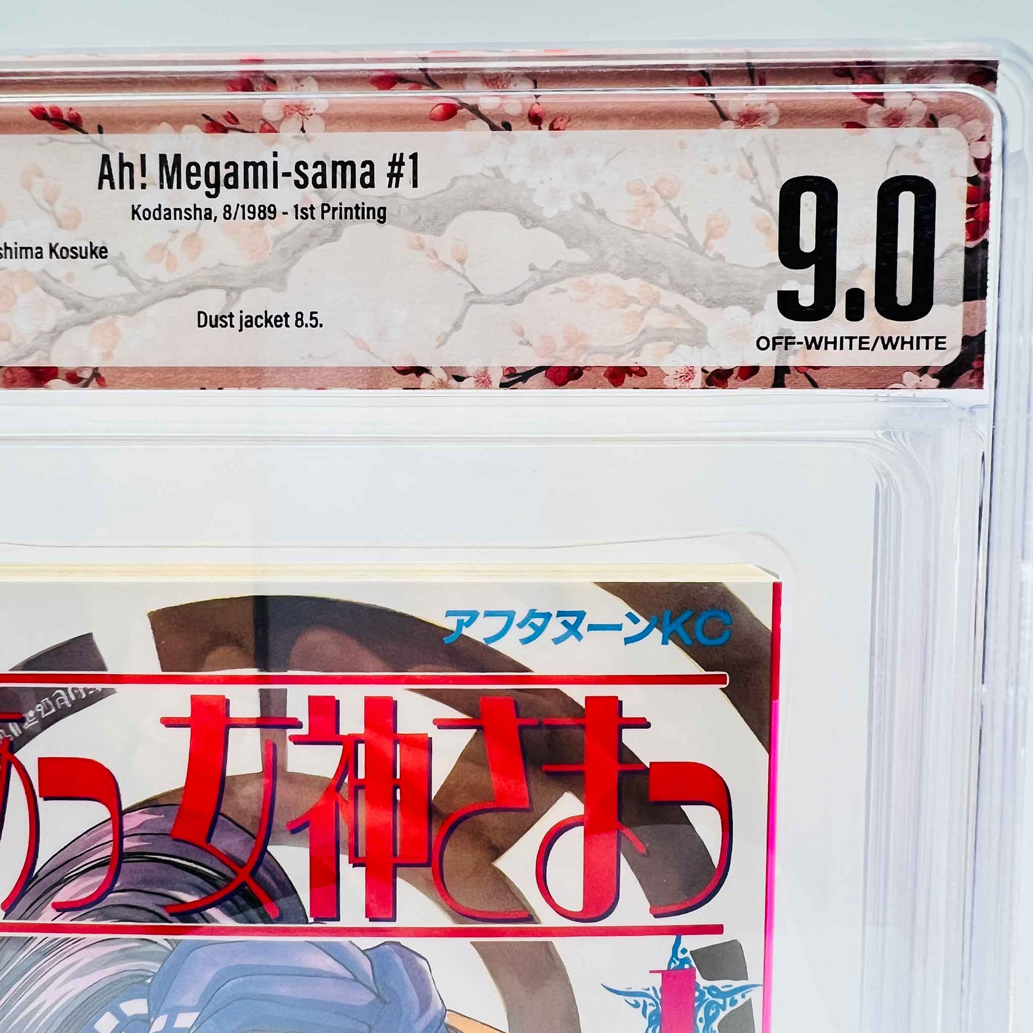 BGS 9.0 - Ah My Goddess Volume 01