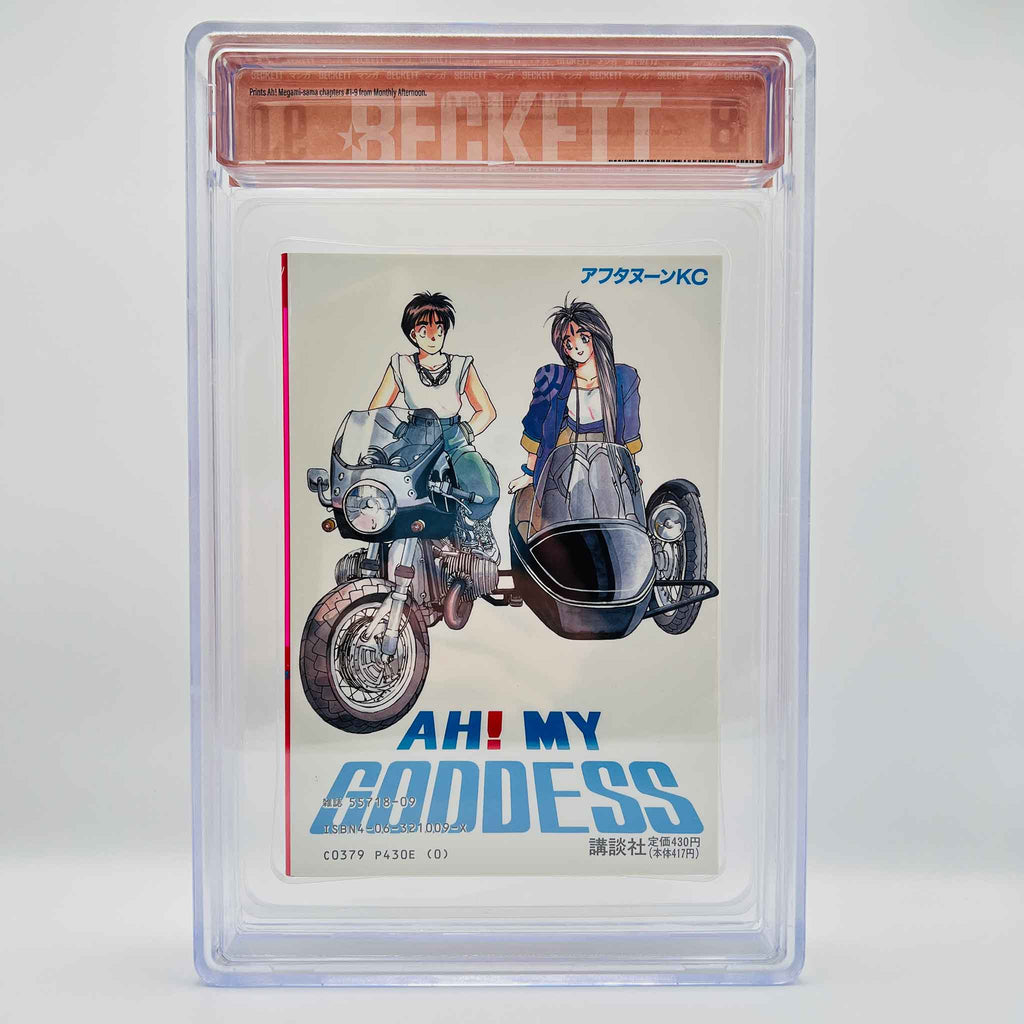 BGS 9.0 - Ah My Goddess Volume 01