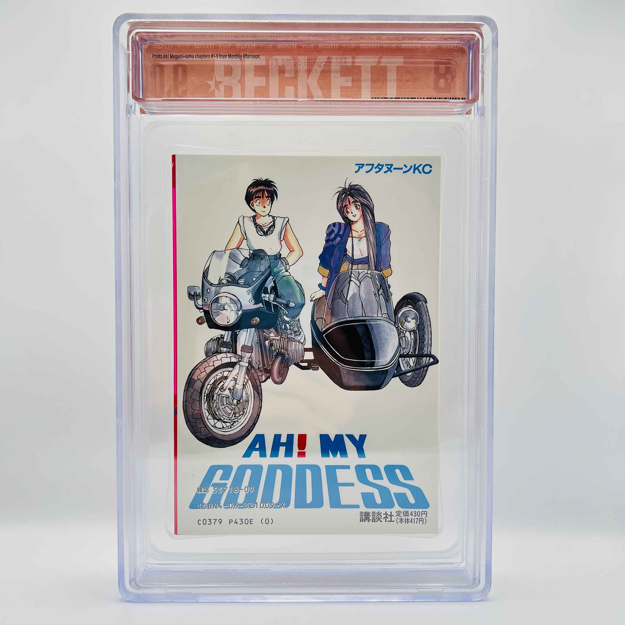 BGS 9.0 - Ah My Goddess Volume 01