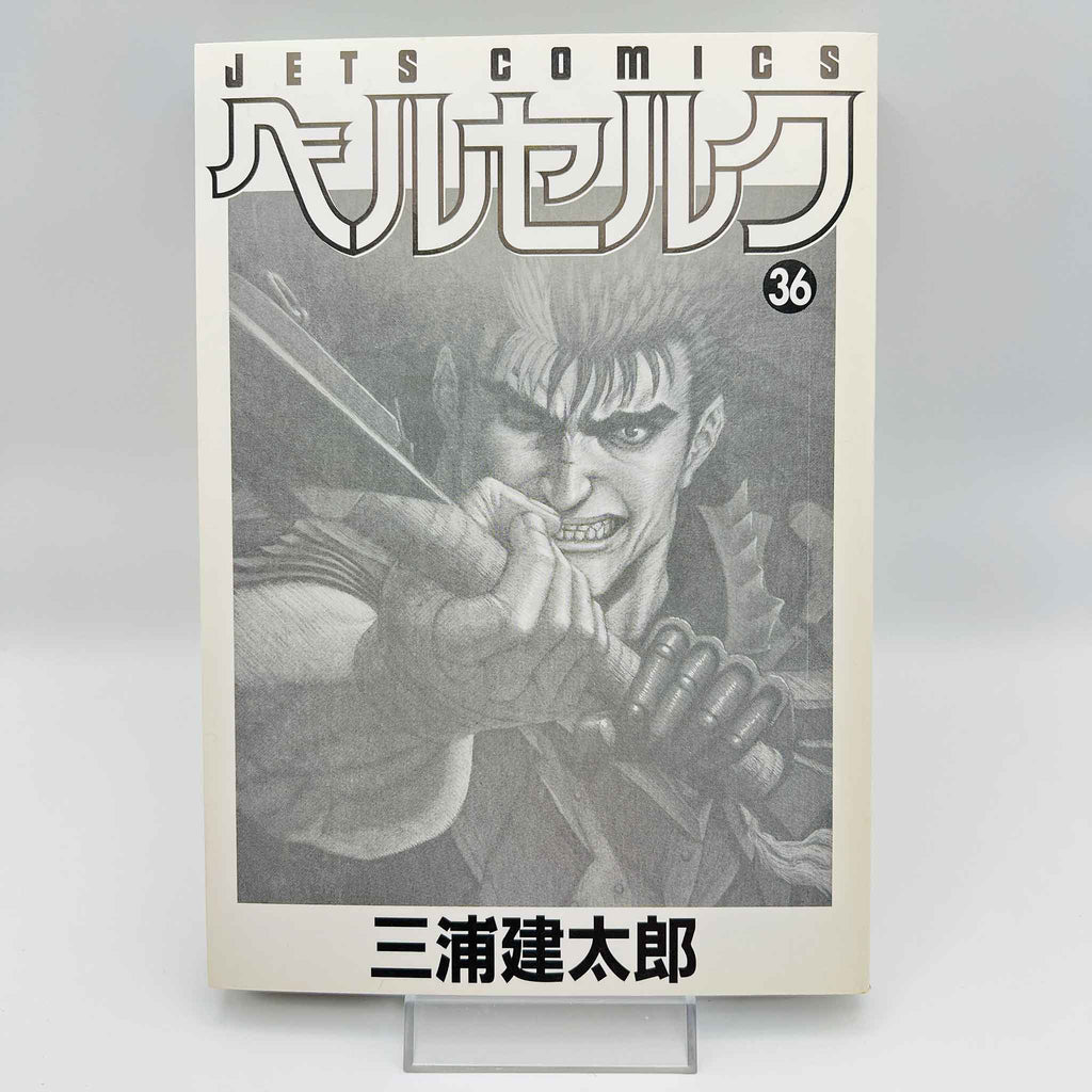 Berserk - Volume 36 /w Obi