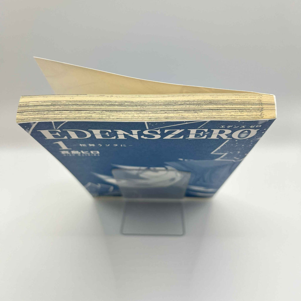 Edens Zero - Volume 01 /w Obi