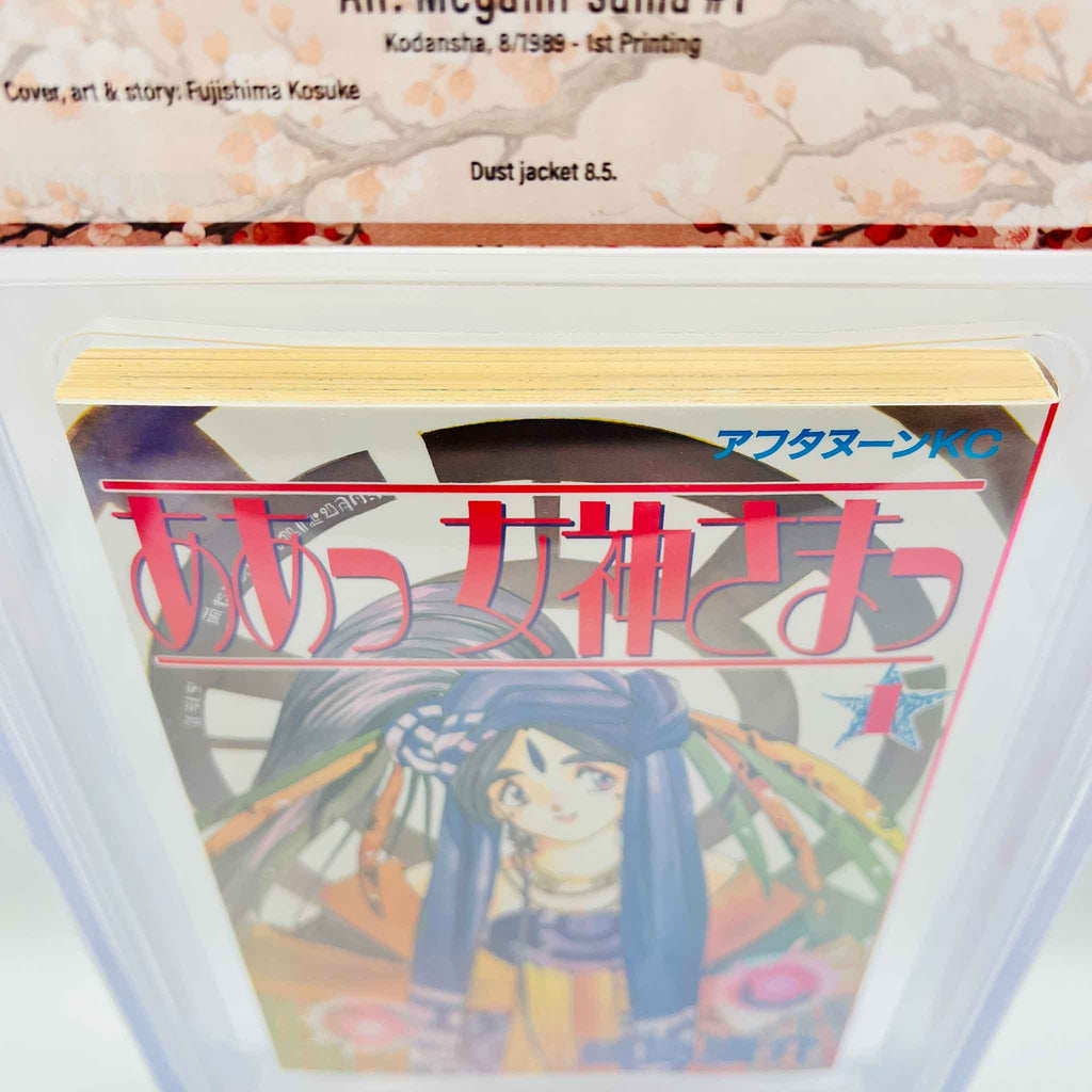 BGS 9.0 - Ah My Goddess Volume 01