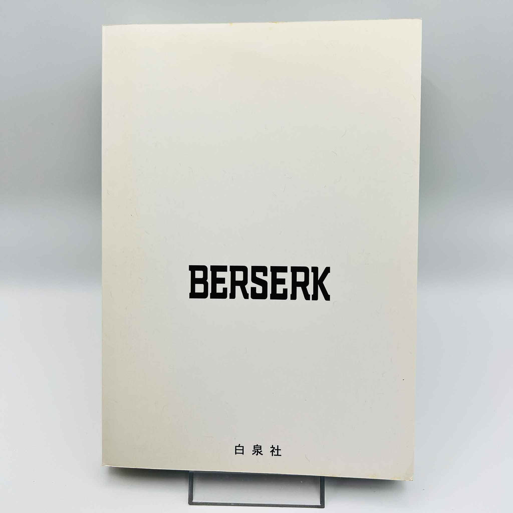 Berserk - Volume 36 /w Obi