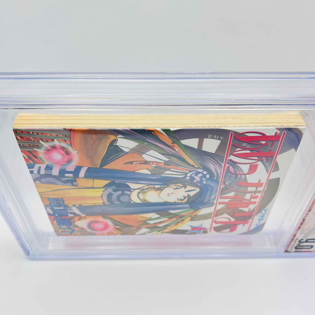 BGS 9.0 - Ah My Goddess Volume 01