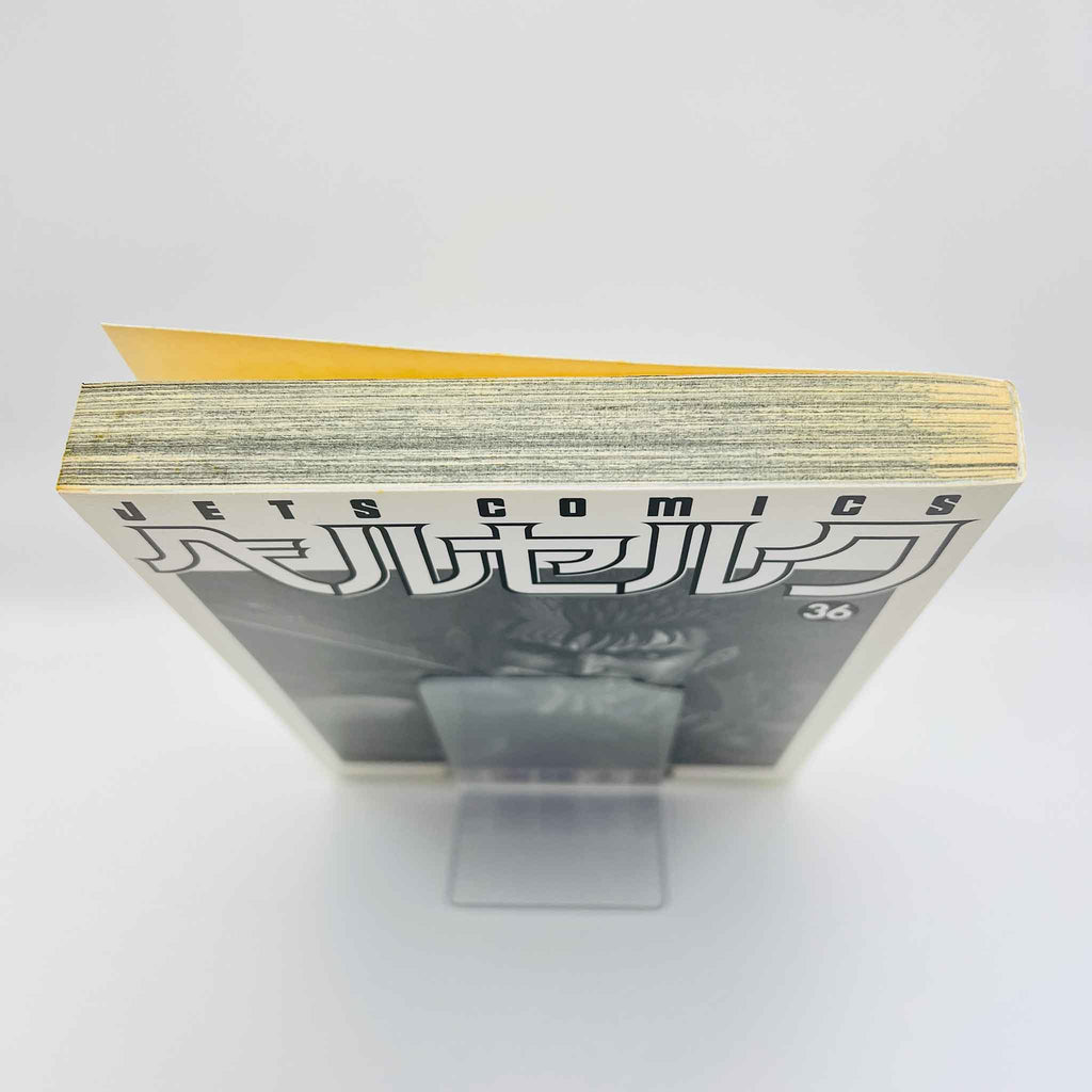 Berserk - Volume 36 /w Obi