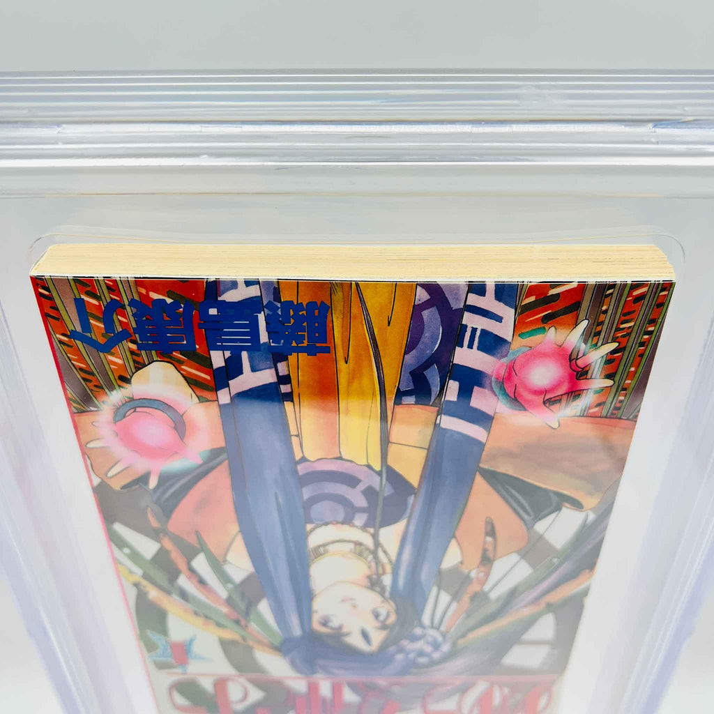 BGS 9.0 - Ah My Goddess Volume 01