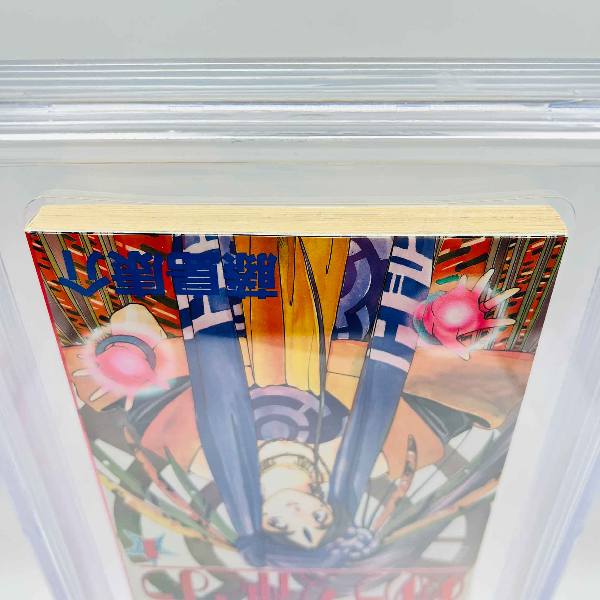 BGS 9.0 - Ah My Goddess Volume 01